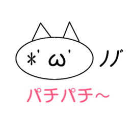 Easy! simple! Sticker! sticker #15871972