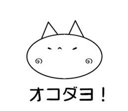 Easy! simple! Sticker! sticker #15871974