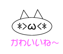 Easy! simple! Sticker! sticker #15871975