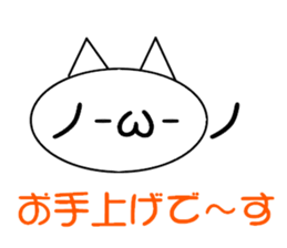 Easy! simple! Sticker! sticker #15871976