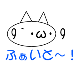 Easy! simple! Sticker! sticker #15871977