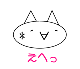 Easy! simple! Sticker! sticker #15871978