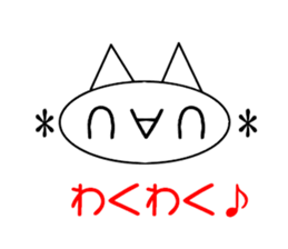 Easy! simple! Sticker! sticker #15871979