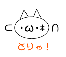 Easy! simple! Sticker! sticker #15871980