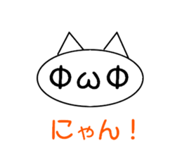 Easy! simple! Sticker! sticker #15871983