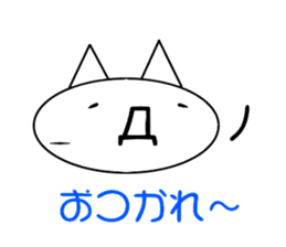 Easy! simple! Sticker! sticker #15871984