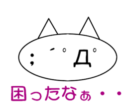 Easy! simple! Sticker! sticker #15871986