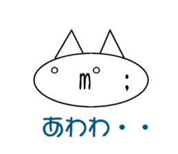 Easy! simple! Sticker! sticker #15871987