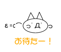 Easy! simple! Sticker! sticker #15871991