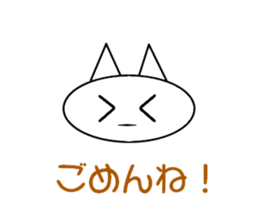 Easy! simple! Sticker! sticker #15871992