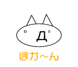 Easy! simple! Sticker! sticker #15871993