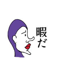 YOKOGAO series sticker #15872018