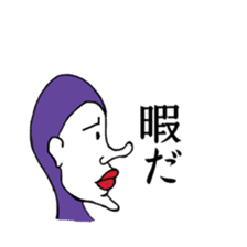 YOKOGAO series sticker #15872018