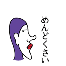 YOKOGAO series sticker #15872019