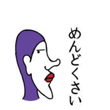 YOKOGAO series sticker #15872019