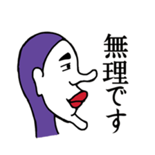 YOKOGAO series sticker #15872020