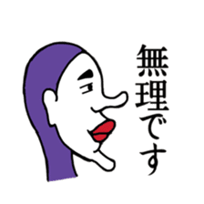 YOKOGAO series sticker #15872020