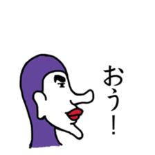 YOKOGAO series sticker #15872021