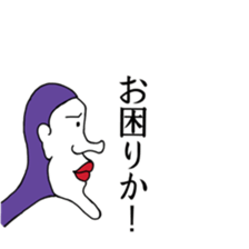 YOKOGAO series sticker #15872022