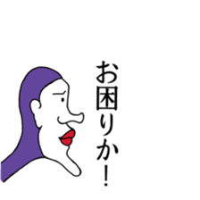 YOKOGAO series sticker #15872022