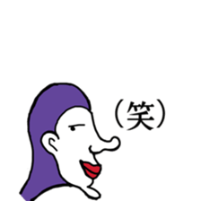 YOKOGAO series sticker #15872025