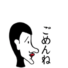 YOKOGAO series sticker #15872026