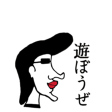 YOKOGAO series sticker #15872027