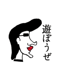 YOKOGAO series sticker #15872027