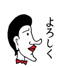 YOKOGAO series sticker #15872028