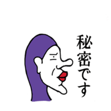 YOKOGAO series sticker #15872030
