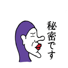 YOKOGAO series sticker #15872030