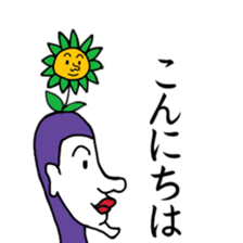 YOKOGAO series sticker #15872032