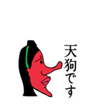 YOKOGAO series sticker #15872035