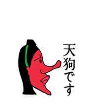 YOKOGAO series sticker #15872035