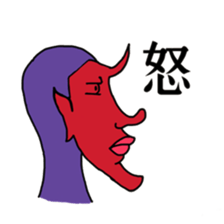 YOKOGAO series sticker #15872038