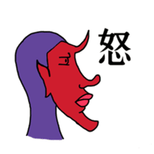 YOKOGAO series sticker #15872038