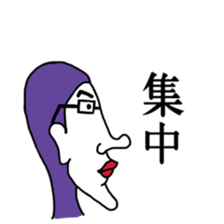 YOKOGAO series sticker #15872040