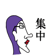 YOKOGAO series sticker #15872040