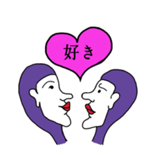 YOKOGAO series sticker #15872041