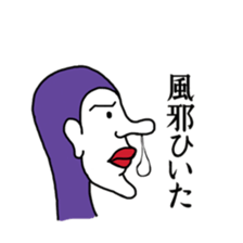 YOKOGAO series sticker #15872042