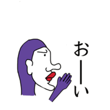 YOKOGAO series sticker #15872044