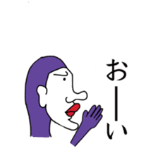 YOKOGAO series sticker #15872044