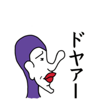 YOKOGAO series sticker #15872046