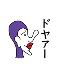 YOKOGAO series sticker #15872046