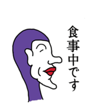 YOKOGAO series sticker #15872048