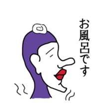 YOKOGAO series sticker #15872049