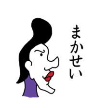 YOKOGAO series sticker #15872050