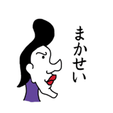YOKOGAO series sticker #15872050
