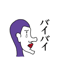 YOKOGAO series sticker #15872052