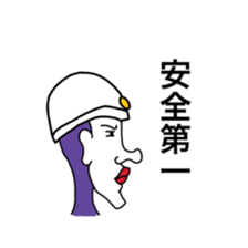 YOKOGAO series sticker #15872055